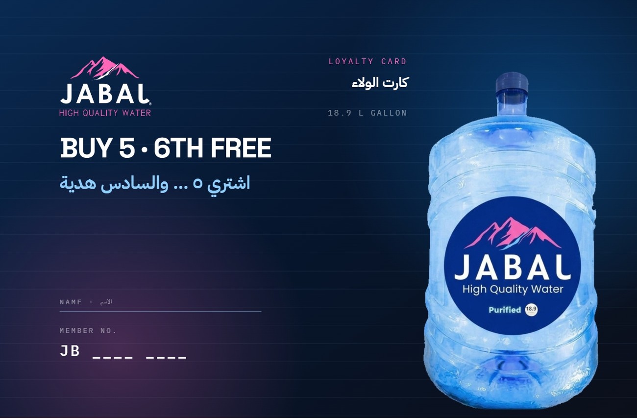 Jabal Water loyalty refill