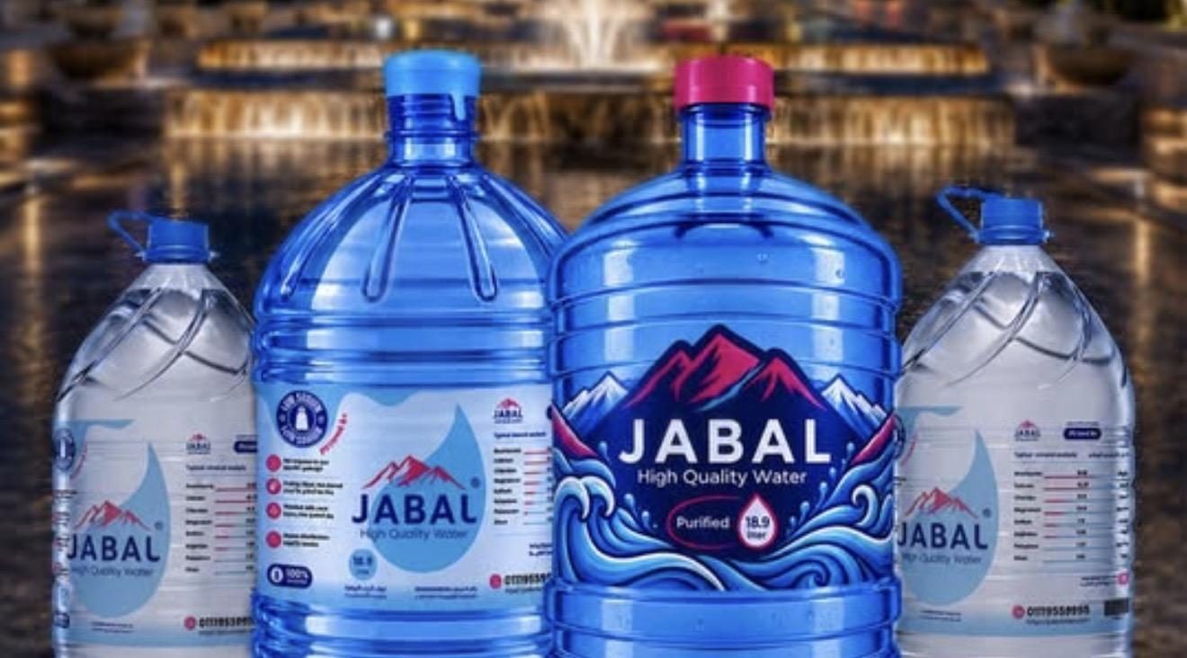Jabal gallons